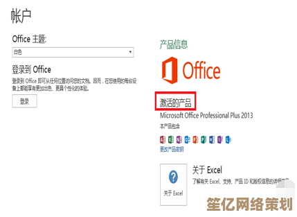 Microsoft Toolkit 2.4.3 高效使用指南：从安装到高级功能详解