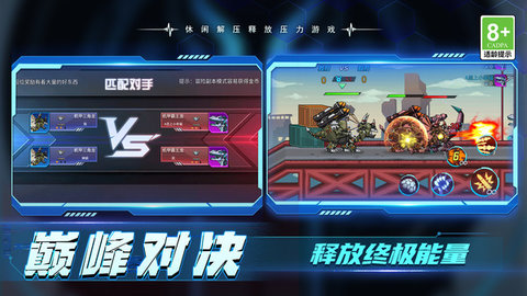游戏对战平台：激斗盛宴全面开启，尽享极致对战乐趣！