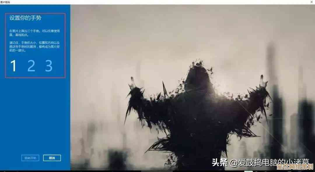 保障账户隐私安全：Win11系统中彻底移除旧密码的实用方法