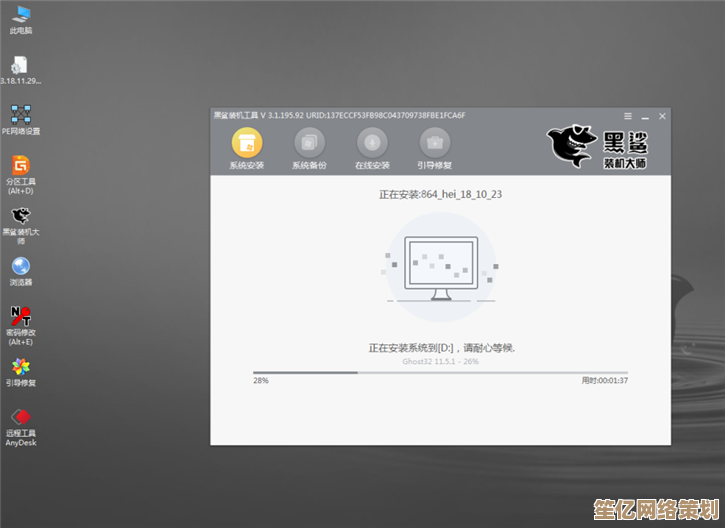 轻松搞定火影笔记本Win8重装，一键操作步骤全解析