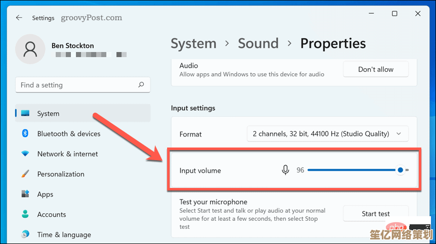 个性化音频新体验：Windows 11独立音量控制，让每个应用声音更清晰