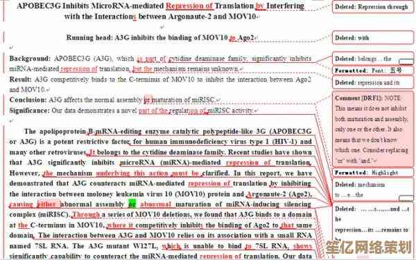运用格式刷高效设置字体样式：完整步骤与实用技巧分享
