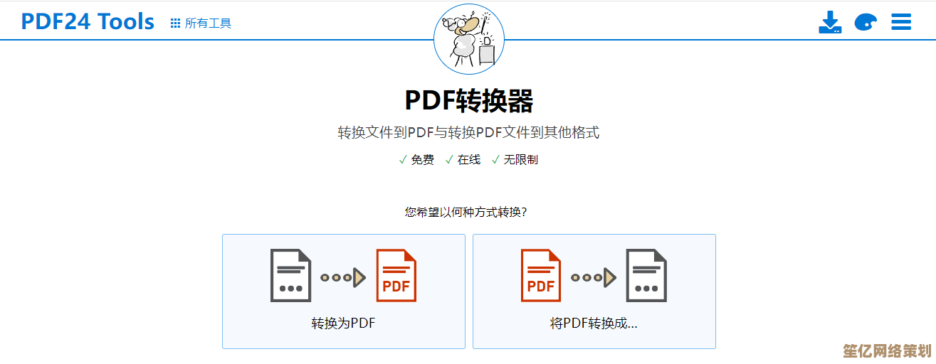 高效PPT转PDF指南：简单步骤与常见问题一站式解决方案