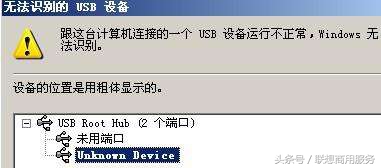 当电脑无法识别U盘时，这些高效解决方法助你快速恢复数据