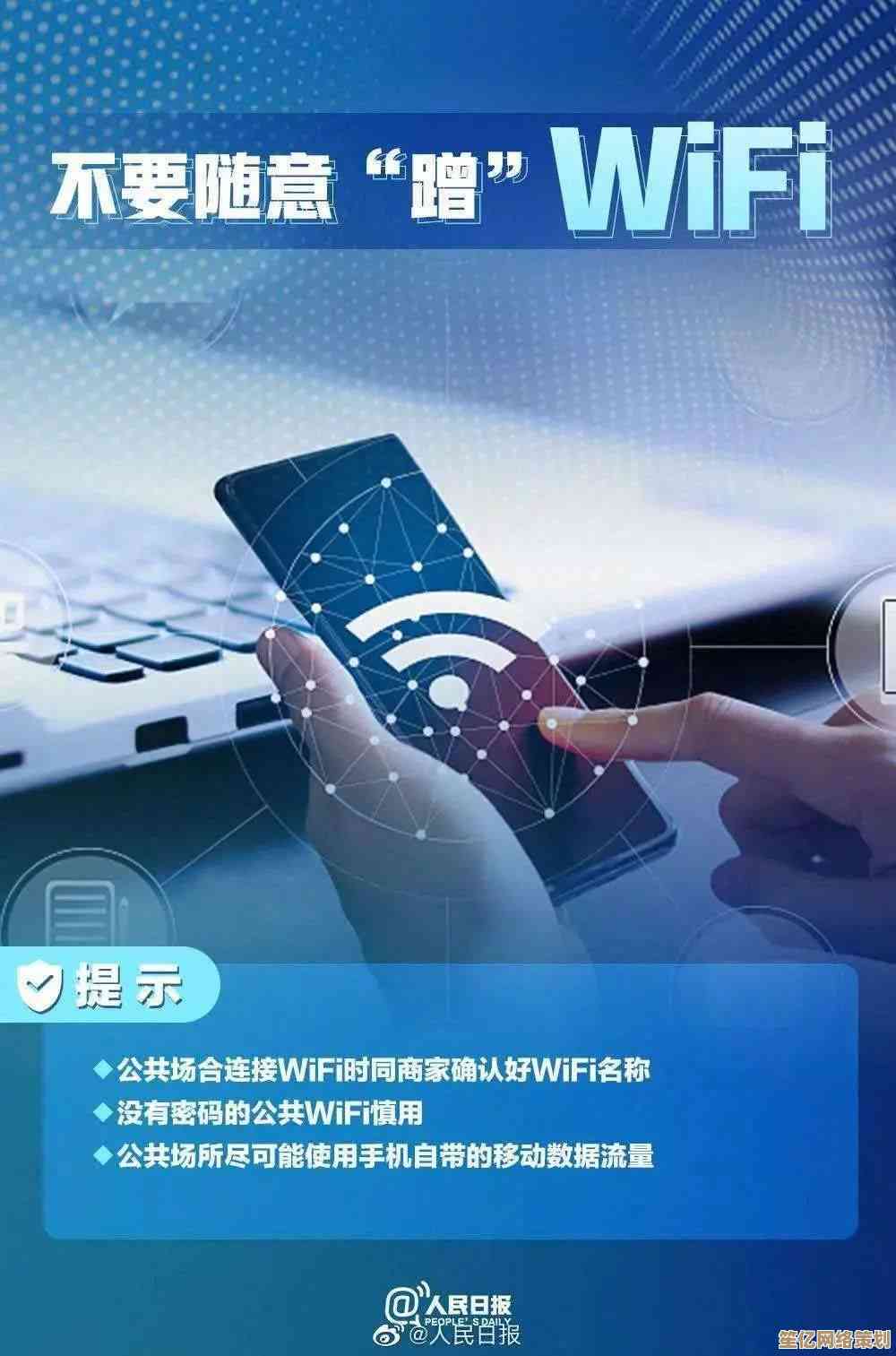 电子邮箱定义解析：构筑网络信息安全的第一道防线
