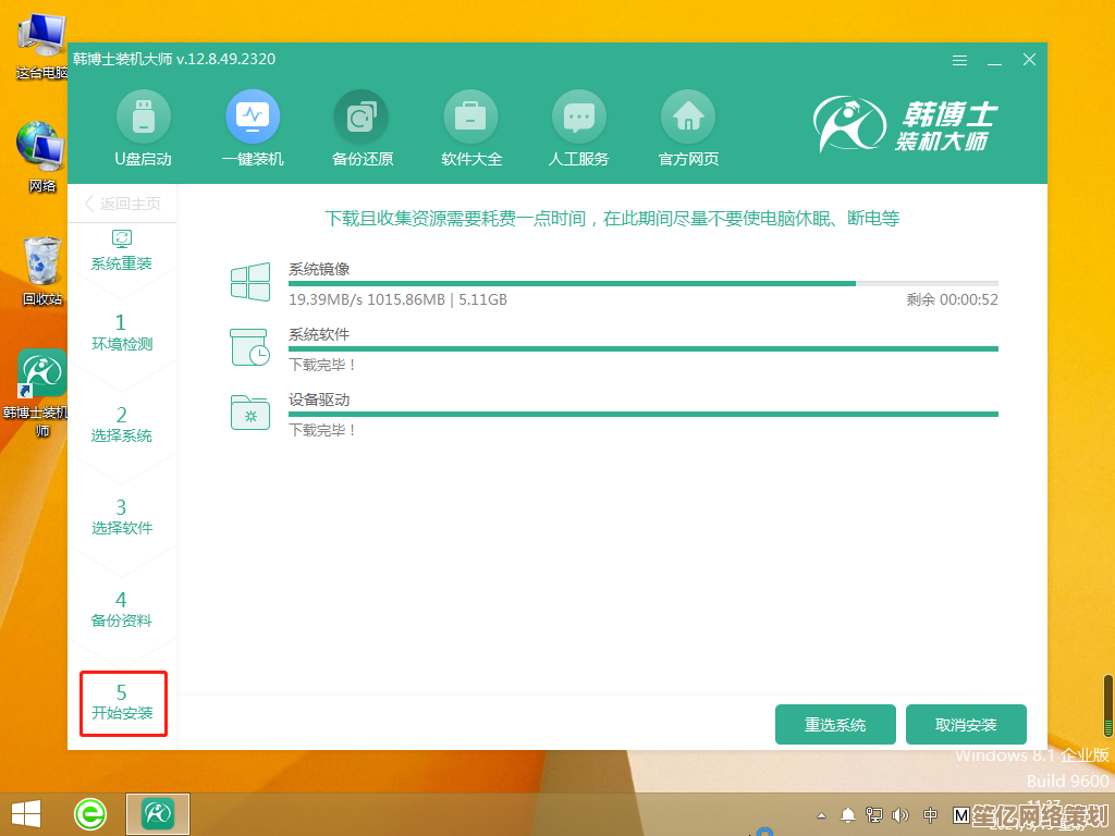 联想笔记本系统重装详细步骤与操作指南