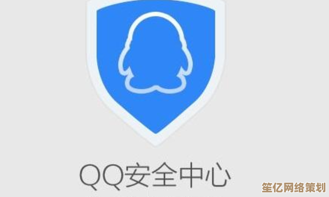 保障QQ账号安全无忧，QQ安全管家全方位守护您的隐私与数据