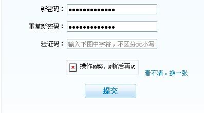 全面掌握QQ密码更换技巧，保障账户安全的最新方法教学