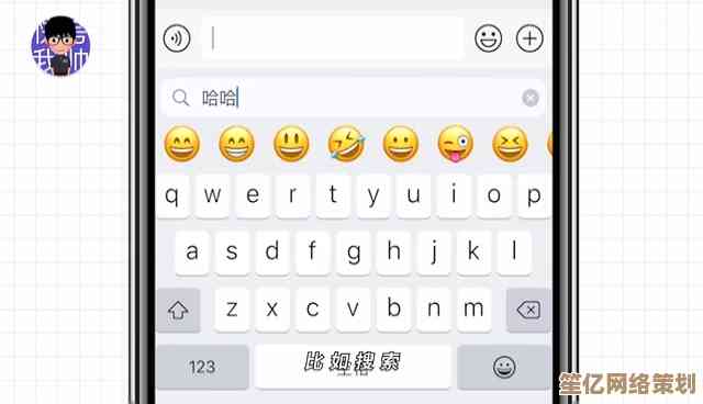 优化iPhone输入法设置，显著增强打字速度和输入准确性