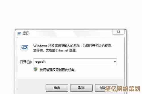 电脑开机黑屏但鼠标可动？详细步骤助你解决显示异常问题
