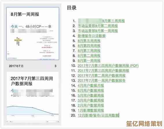 让每一刻灵感在蓝天笔记本中绽放，记录无限创意旅程