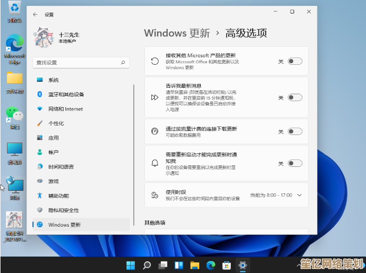 如何彻底关闭Win11系统中的近期使用文件功能指南