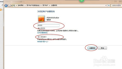 轻松掌握电脑开机密码设置技巧，保障个人隐私安全
