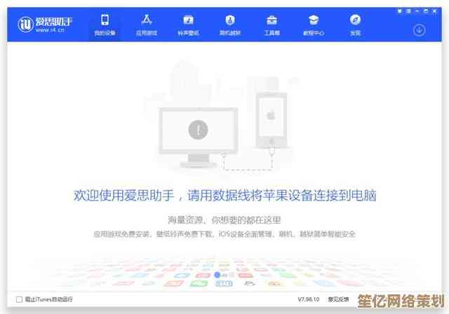 双系统安装指南：轻松实现一台电脑运行两种操作环境