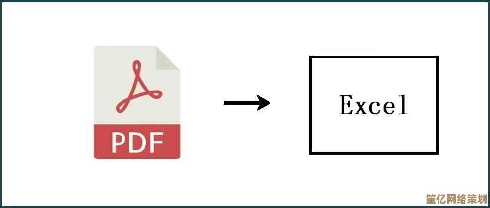 快速将PDF表格转为Excel格式，让数据整理更智能高效！