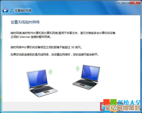 Win11系统必备：优质无线网卡如何优化你的网络连接体验