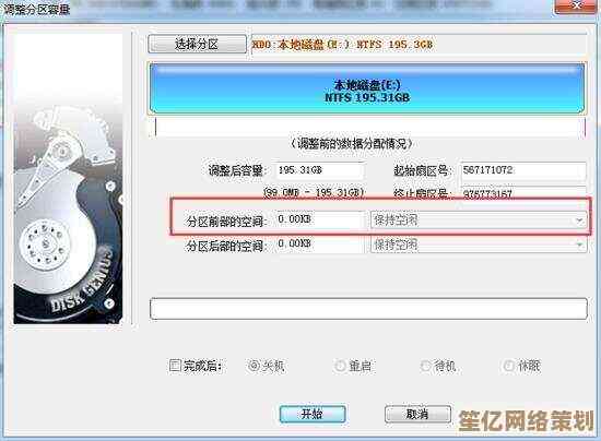 电脑C盘空间不足怎么扩大？最新扩容方法详解与注意事项