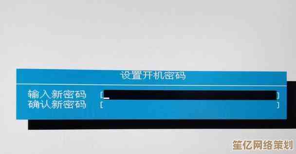 开机密码设置指南：强化设备防护，让您的数据安全无忧