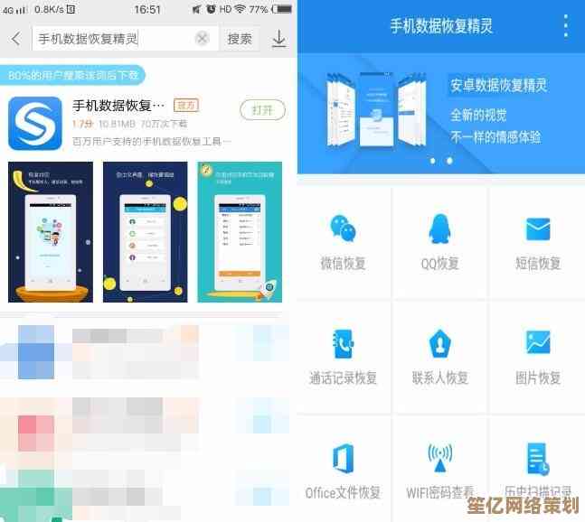 支付宝App官方下载：打造安全便捷的移动支付新体验