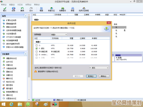 Win11磁盘空间分配专业教程：简单步骤实现高效存储管理