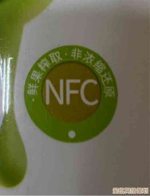 NFC含义大揭秘：从基础概念到实际应用的全方位指南