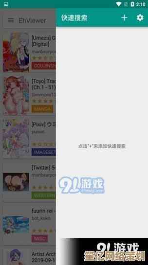 Ehviewer最新版安卓应用免费下载，畅享海量高清优质资源内容