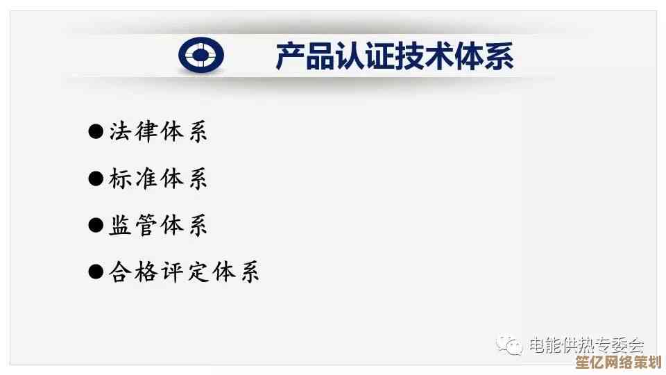 稳定可靠的高效电源转换技术，助力节能环保电能系统优化升级