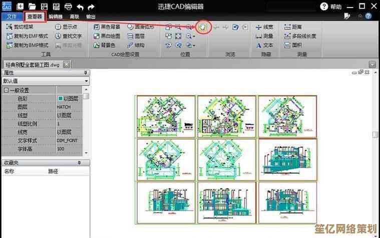 掌握DWG文件查看技巧：从基础到专业的全面解析方案