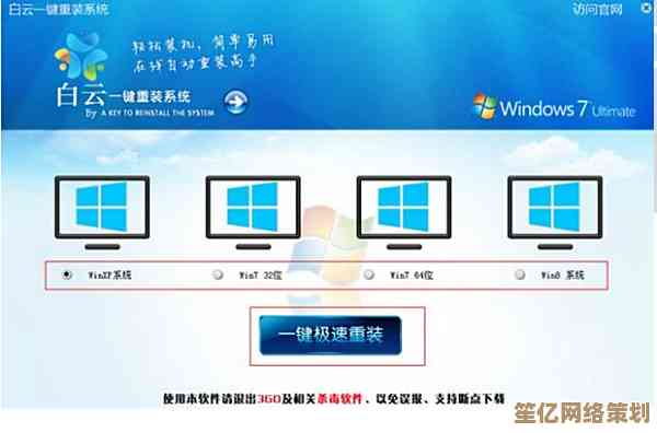 一键重装Windows XP系统，快速修复各类电脑故障与卡顿问题