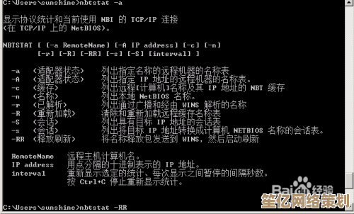 揭秘电脑高手常用的10个超酷CMD命令，提升操作效率