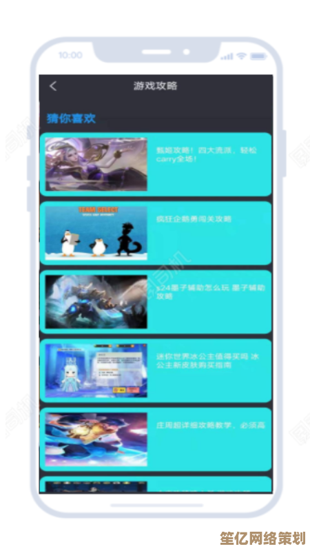 尽享无限游戏乐趣，畅玩7723游戏盒子精彩内容！