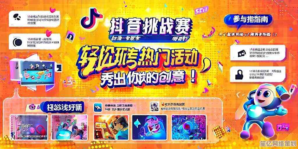 蓝猫视频技巧：大幅提升你的内容质量与观众互动水平