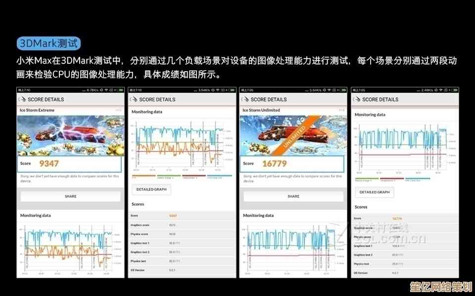 小米Max用户体验分享：超大屏带来的娱乐与办公优势分析