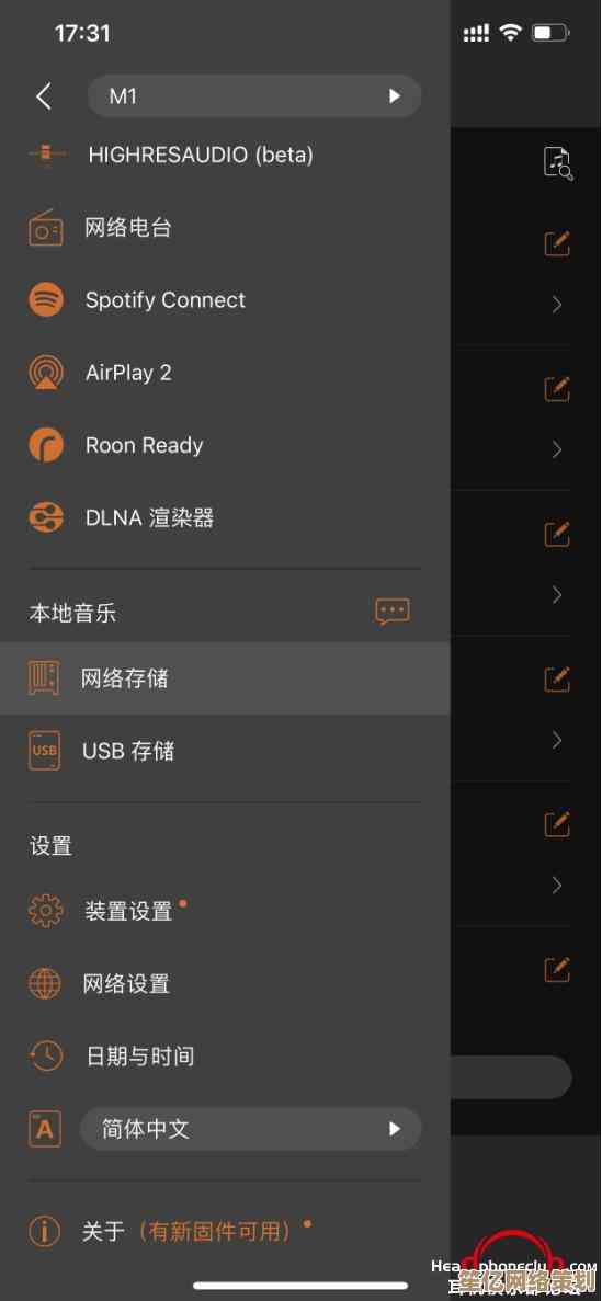 探索多种方式查询电脑IP地址，确保网络设置一目了然