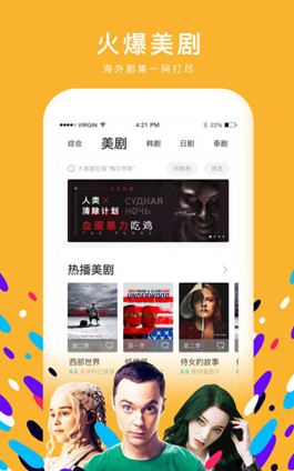 人人视频电脑版：海量高清资源一触即达，自由观影尽在指尖