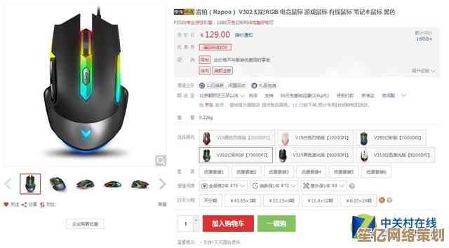 提升点击效率：了解鼠标微动开关的精准设计与顺畅操控优势