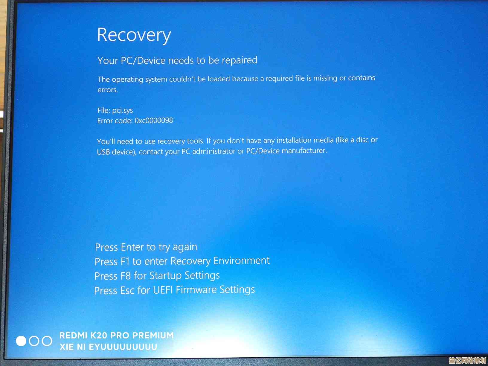 Win11蓝屏困扰彻底终结！一劳永逸的解决方案来了