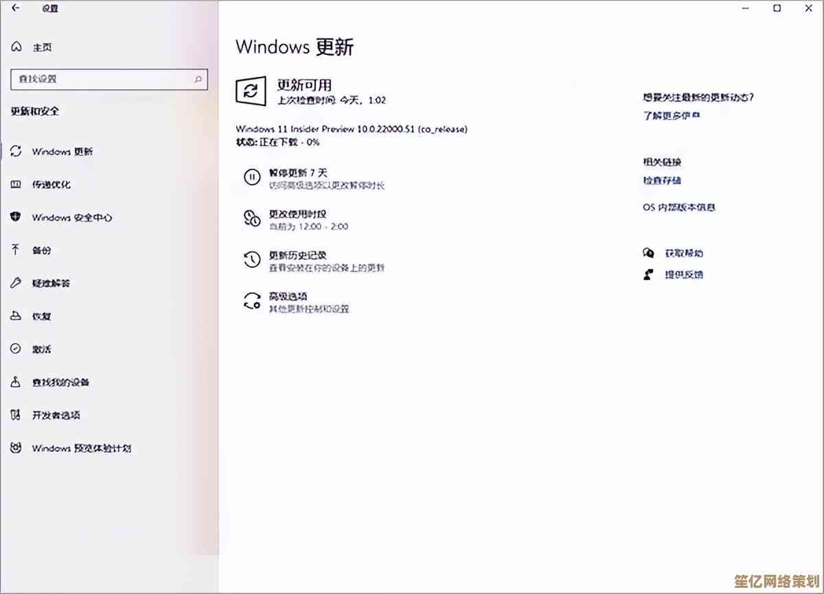 零基础自学Win11系统安装：详细教程助你轻松完成电脑操作系统的升级