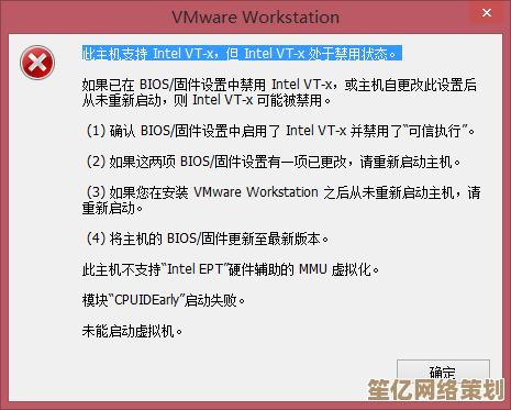 跟着小鱼轻松掌握Linux虚拟机安装全流程