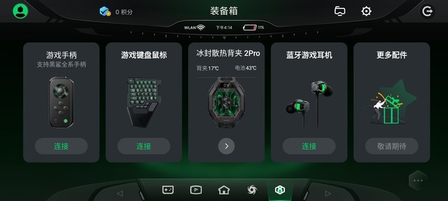 《黑鲨装机大师指南：个性化游戏利器，高效装机一步到位》