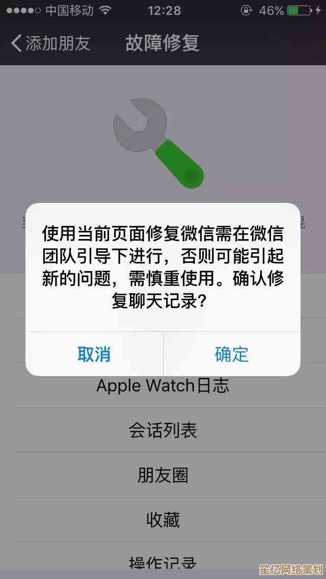 微信好友误删别慌张，这几招帮你快速找回省心又高效！