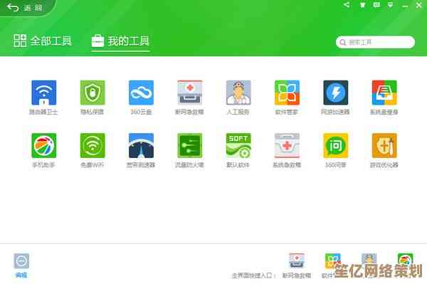 遇到360手机卫士下载困难？详细指南助您轻松完成安装