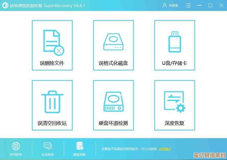 恢复误删文件的有效策略与实用技巧