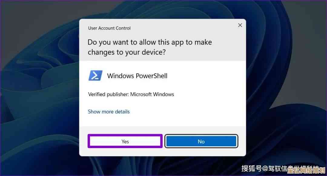 Windows 11应用商店登录异常？三步教你快速修复登录故障