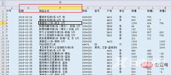 Excel表格实用操作解析：高效数据处理方法与效率优化技巧全攻略