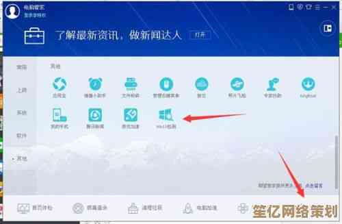 Win8.1升级Win10后如何保留并正常使用DVD播放功能操作指南