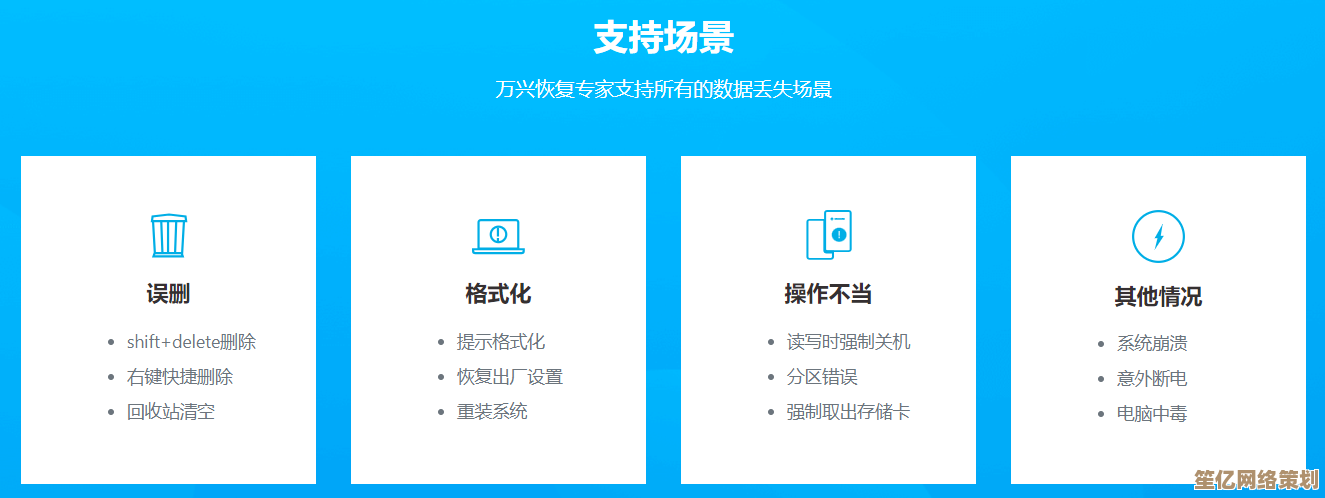 专业数据保护助手：智能还原系统设置，确保重要文件万无一失