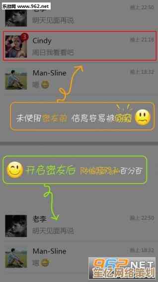 快速掌握微信主题更换秘诀，打造专属聊天风格超简单！