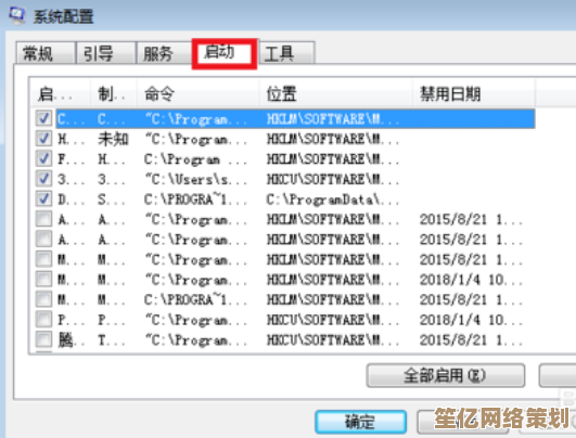 电脑开机启动项内系统之家重装工具如何彻底关闭