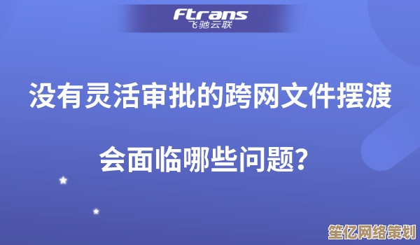 家庭安全保障：如何通过合规软件追踪手机位置无需他人许可